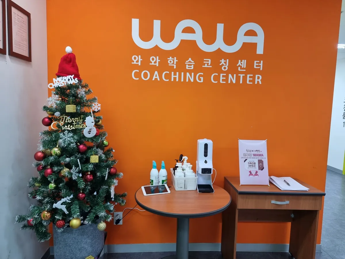 부평점 입구와 상담 공간 모습