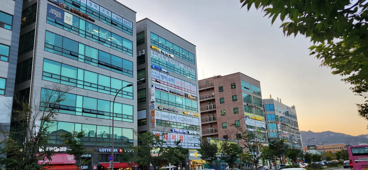 별내점 건물 외관