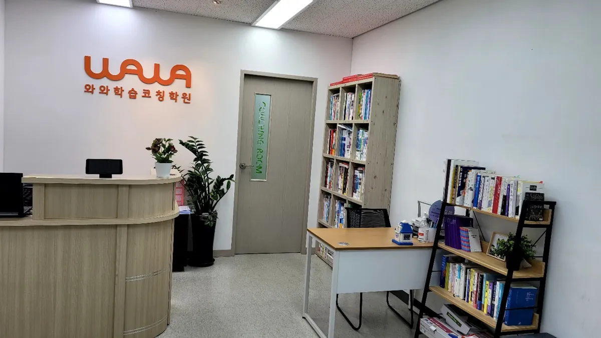 센트럴점 입구와 상담 공간 모습