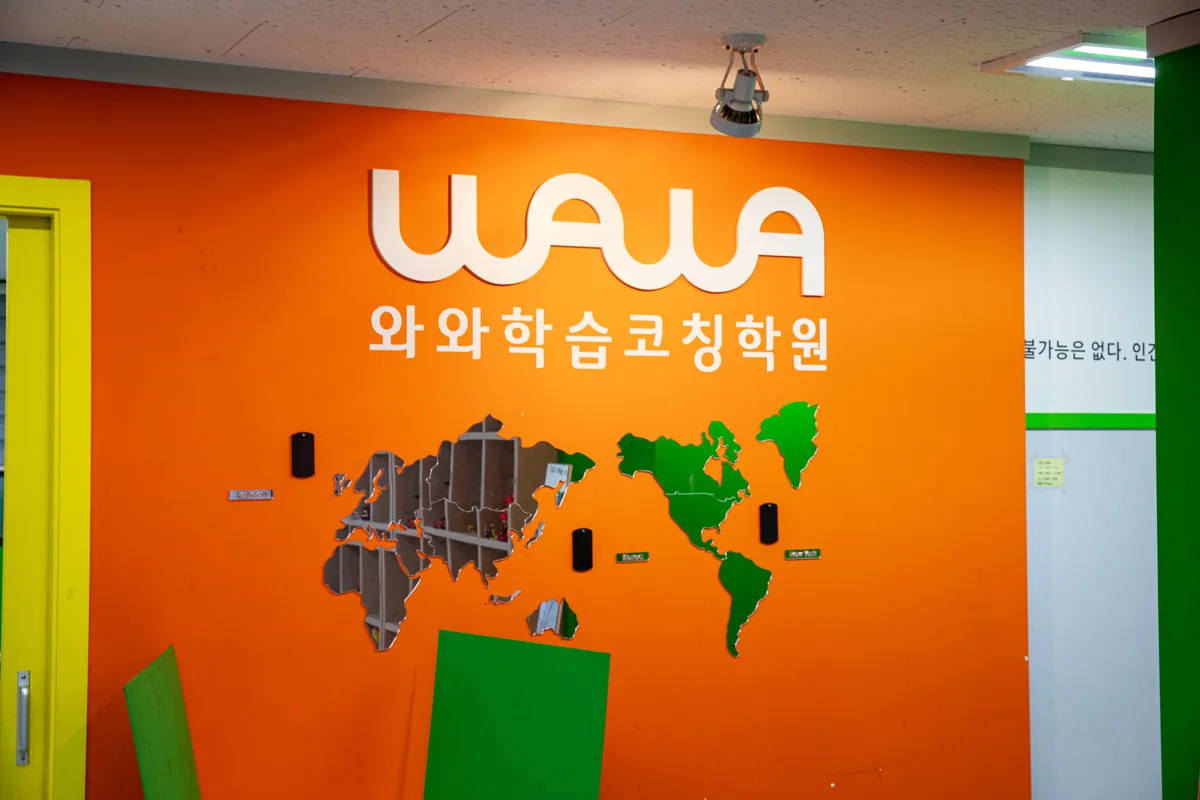 철산점 입구와 상담 공간 모습