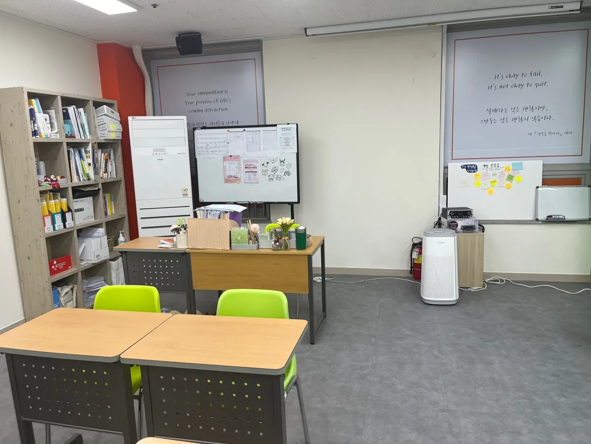 첨단점 공부하는 교실 모습