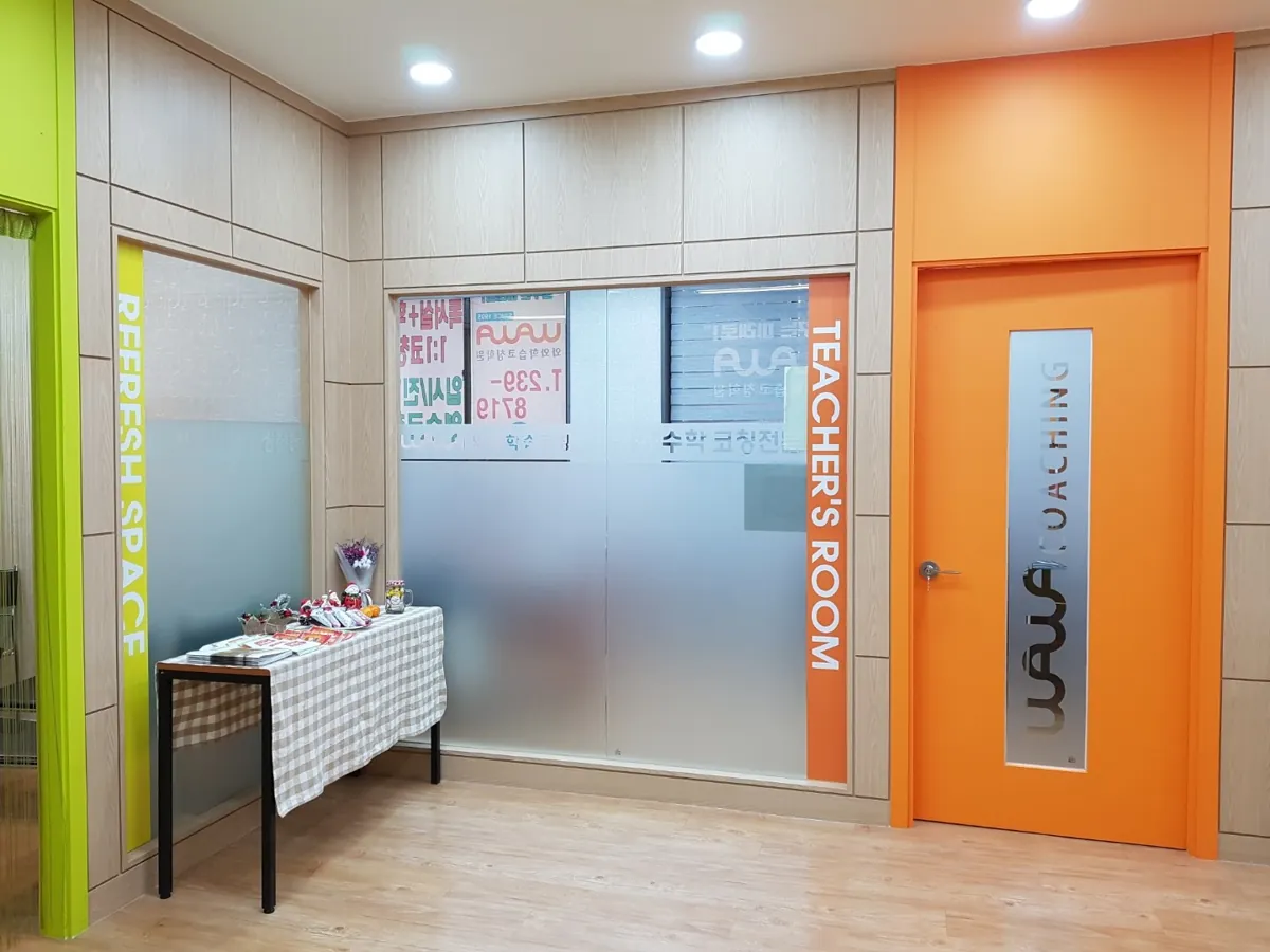 칠금점 입구와 상담 공간 모습