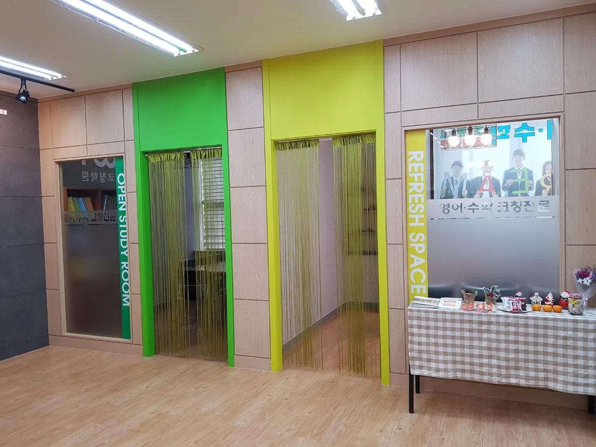 칠금점 입구와 상담 공간 모습