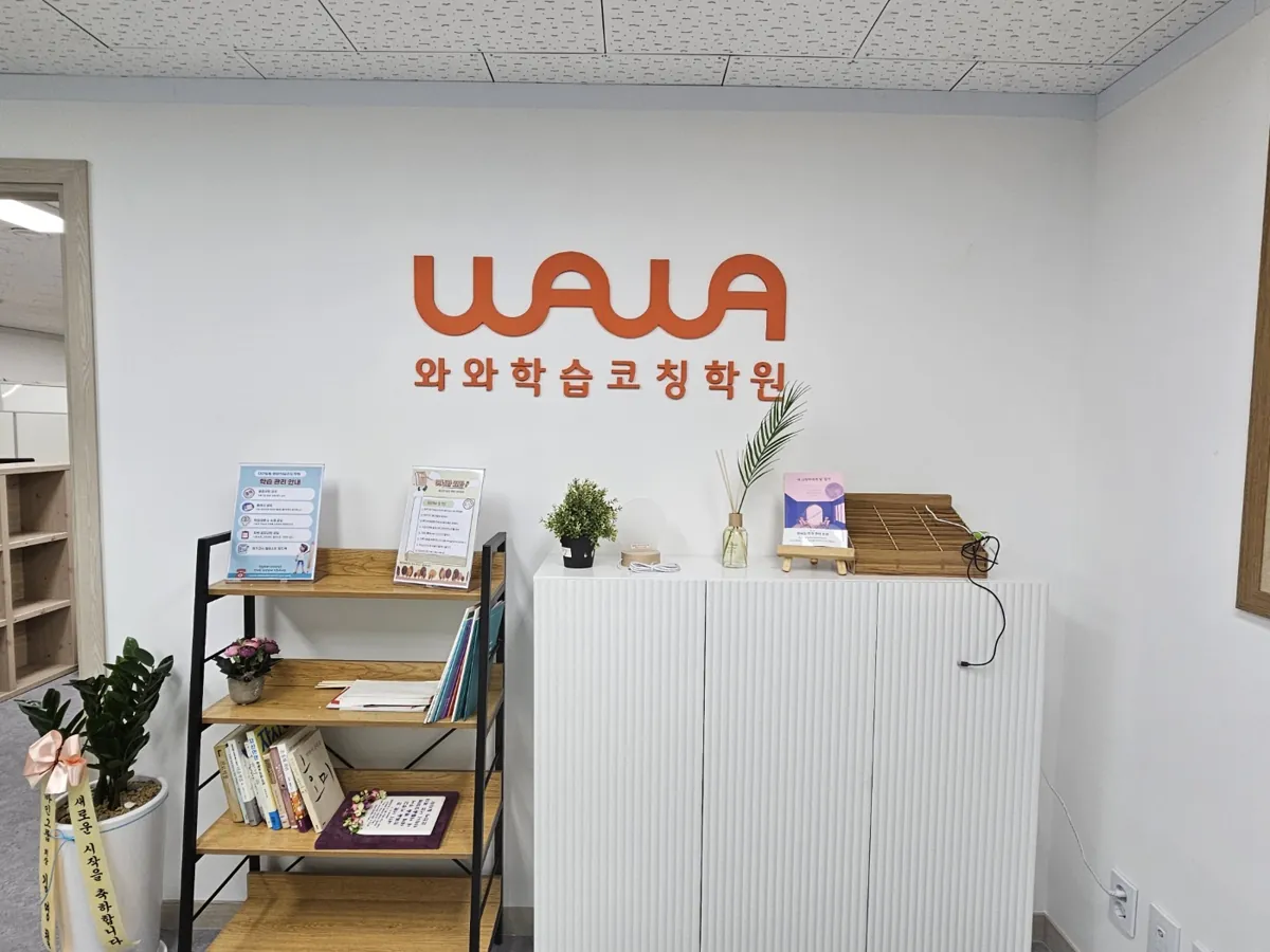 다산도농점 입구와 상담 공간 모습
