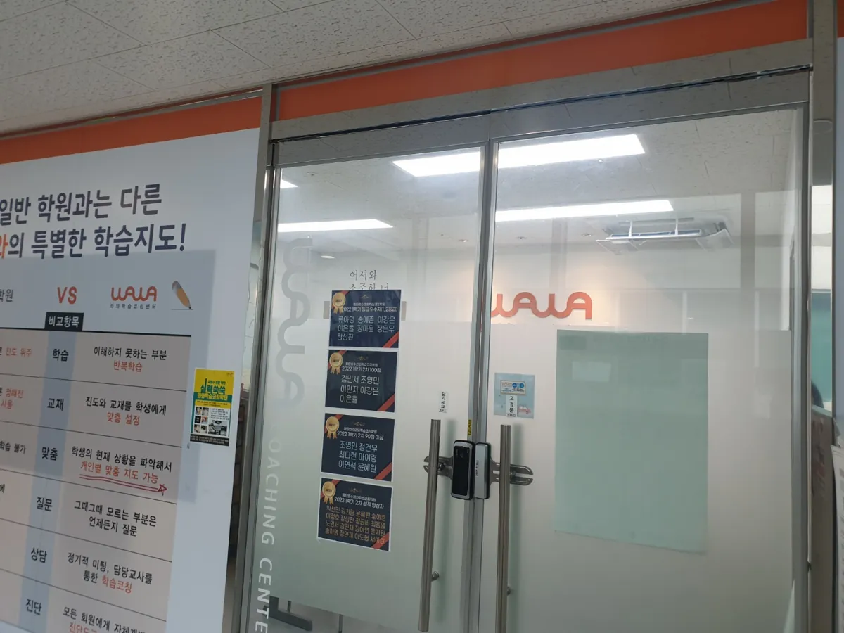 동탄호수점 입구와 상담 공간 모습