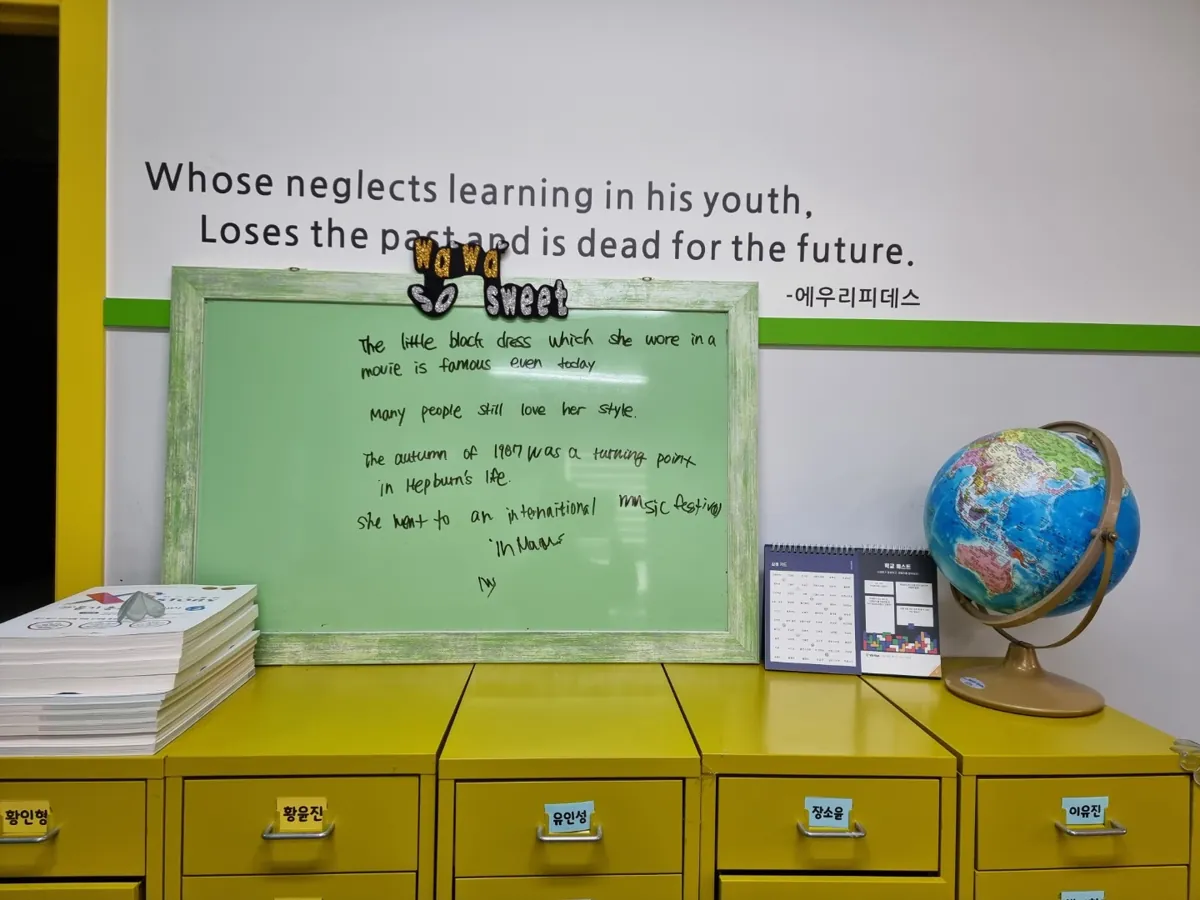 둔산점 공부하는 교실 모습