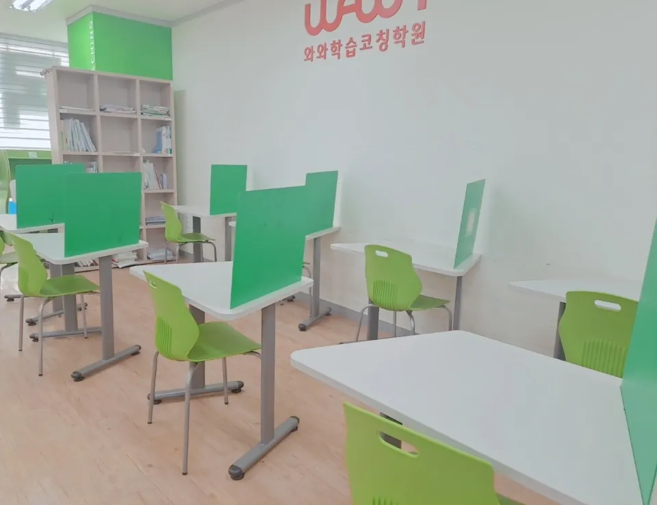 은평점 공부하는 교실 모습