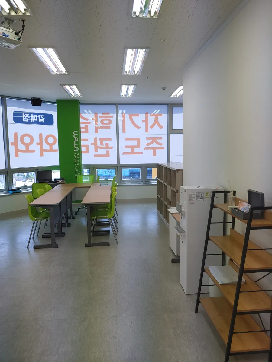 갈매점 공부하는 교실 모습