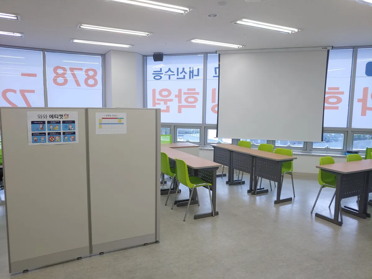 갈매점 공부하는 교실 모습
