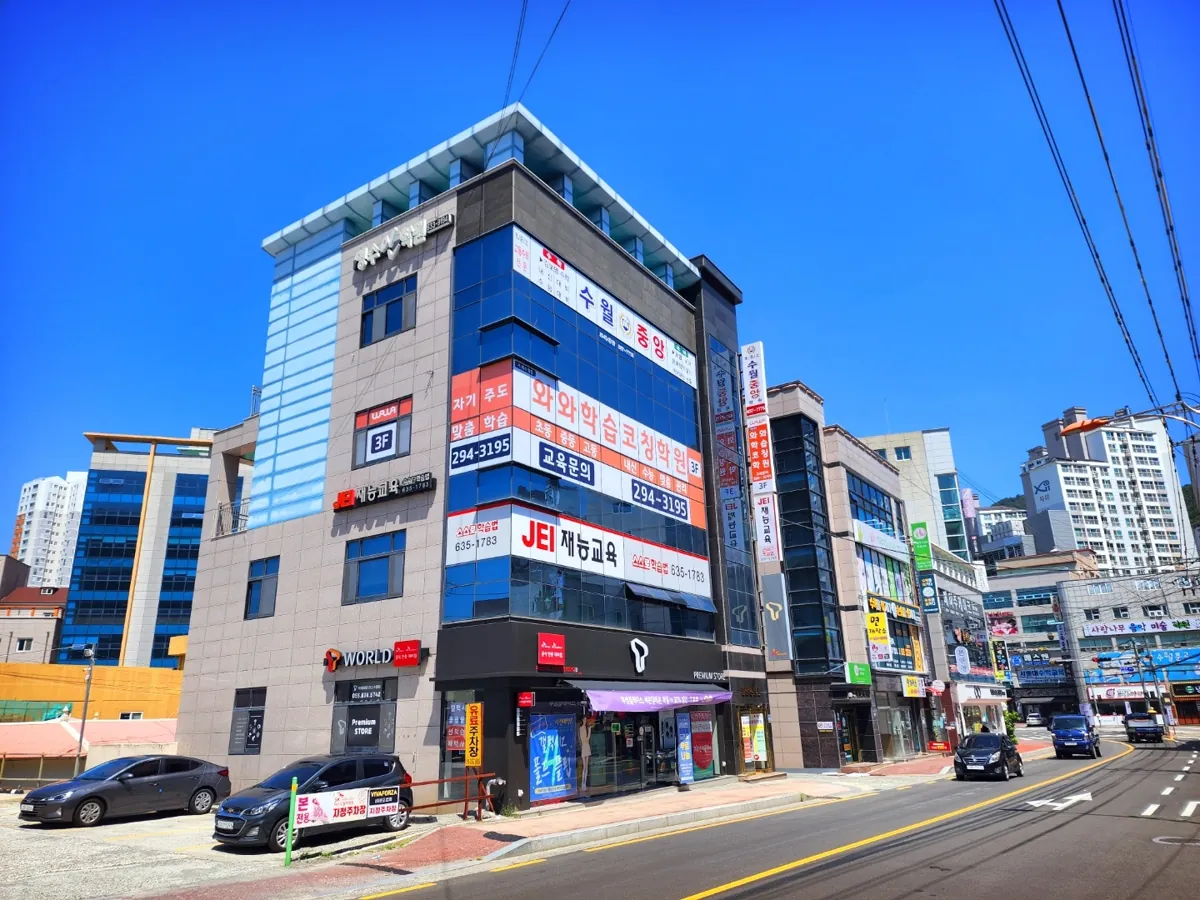 거제수월점 건물 외관