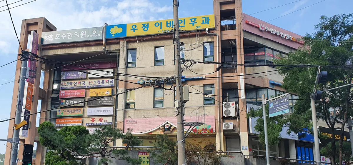 금천점 건물 외관