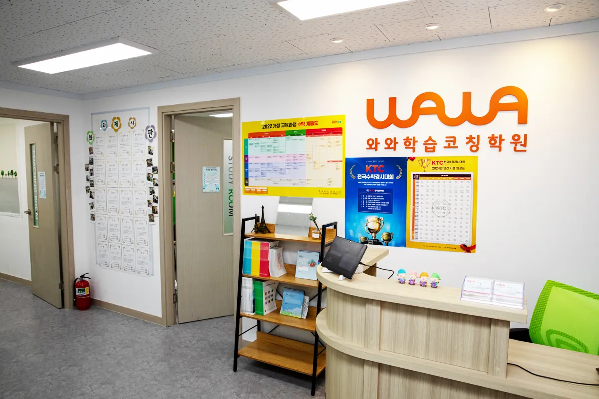 기흥구청점 입구와 상담 공간 모습