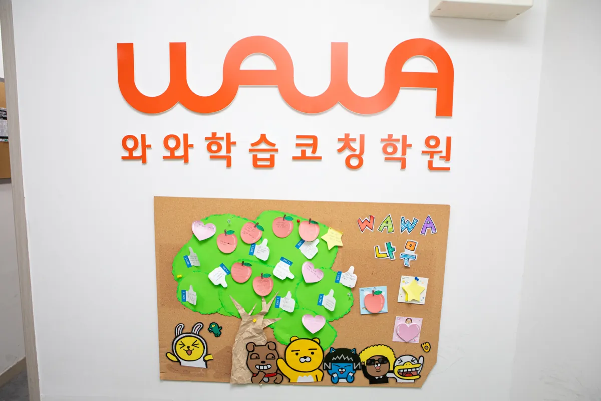 광장점 입구와 상담 공간 모습