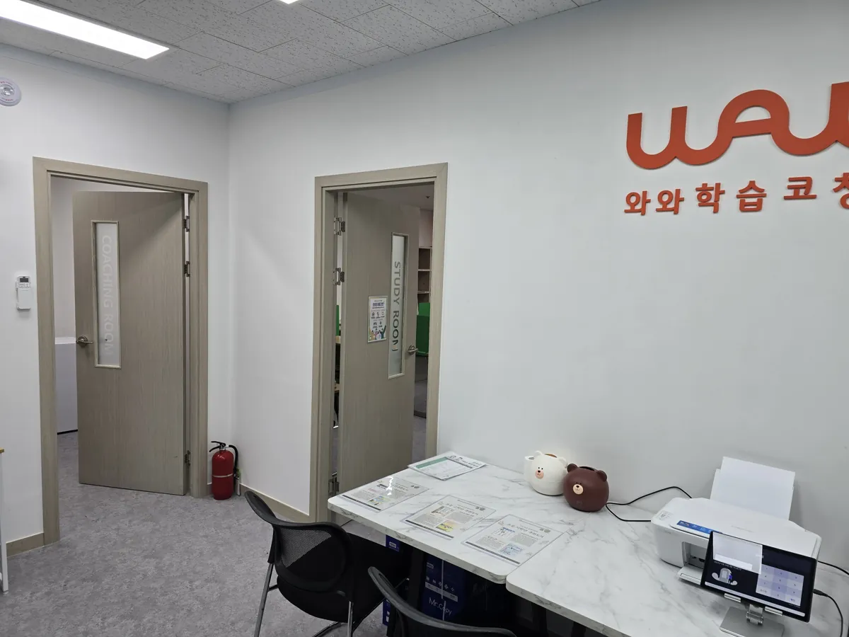 교하점 공부하는 교실 모습