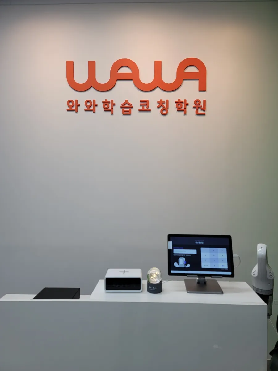 하남풍산점 입구와 상담 공간 모습
