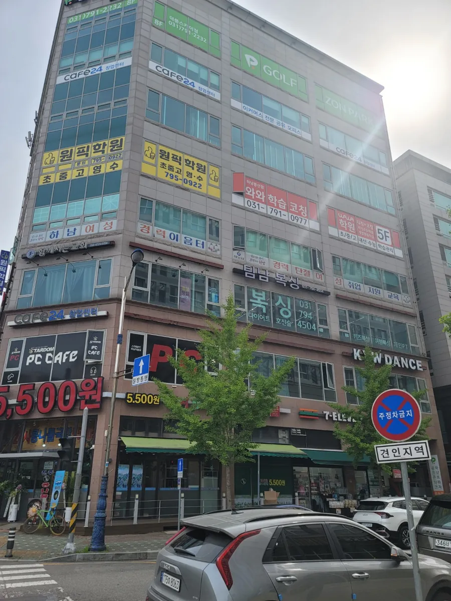 하남풍산점 건물 외관