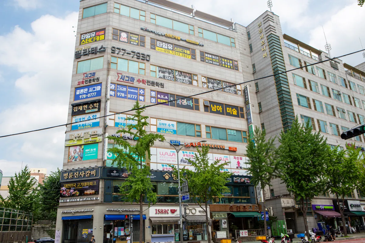 호매실점 건물 외관