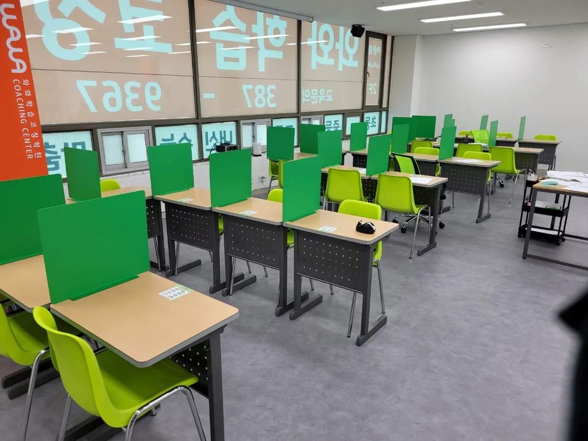 이충점 공부하는 교실 모습