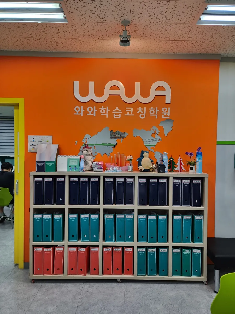 이매점 입구와 상담 공간 모습