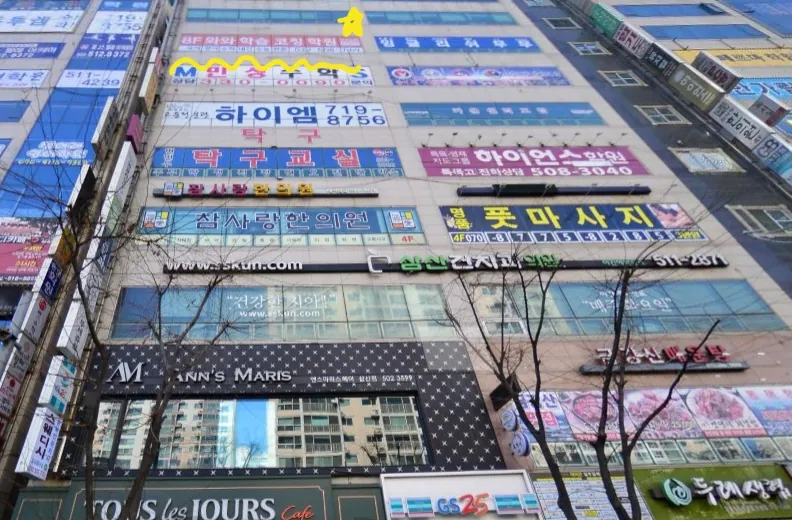 인천삼산점 건물 외관