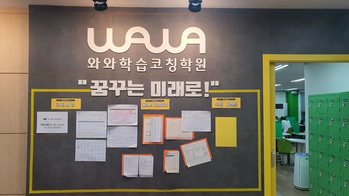 장곡점 입구와 상담 공간 모습