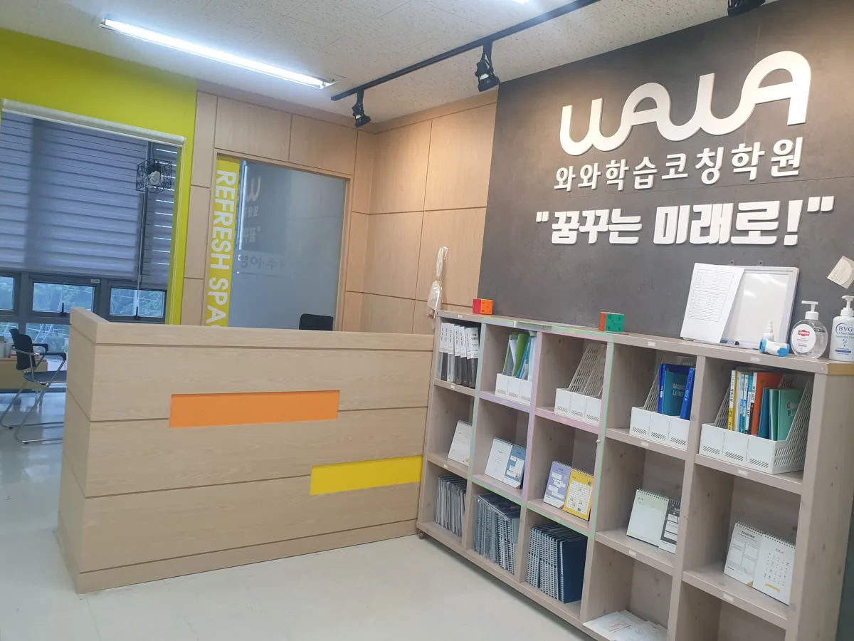 제기점 입구와 상담 공간 모습