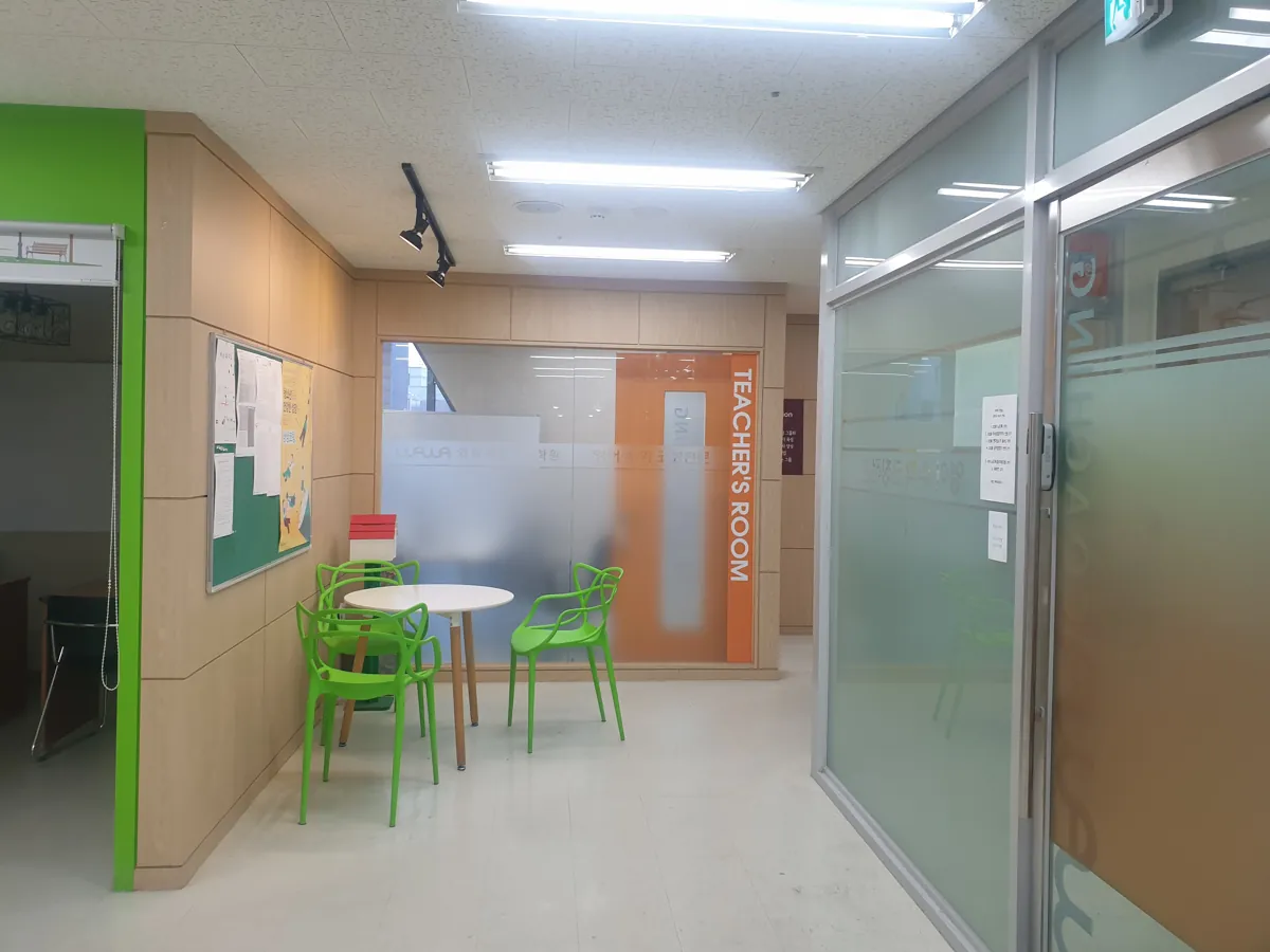 제기점 입구와 상담 공간 모습