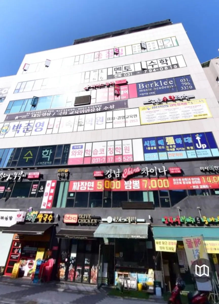 미사점 건물 외관