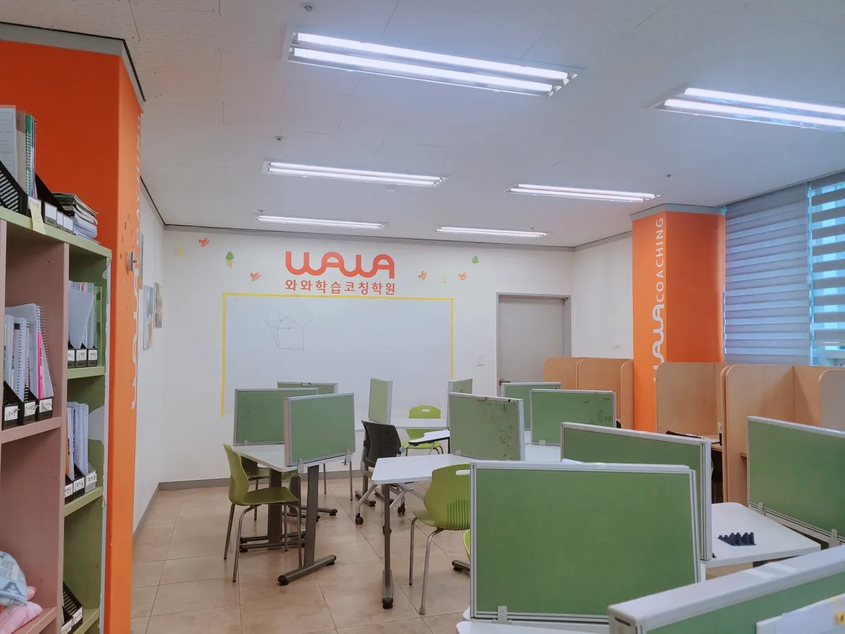 노형점 교실 모습