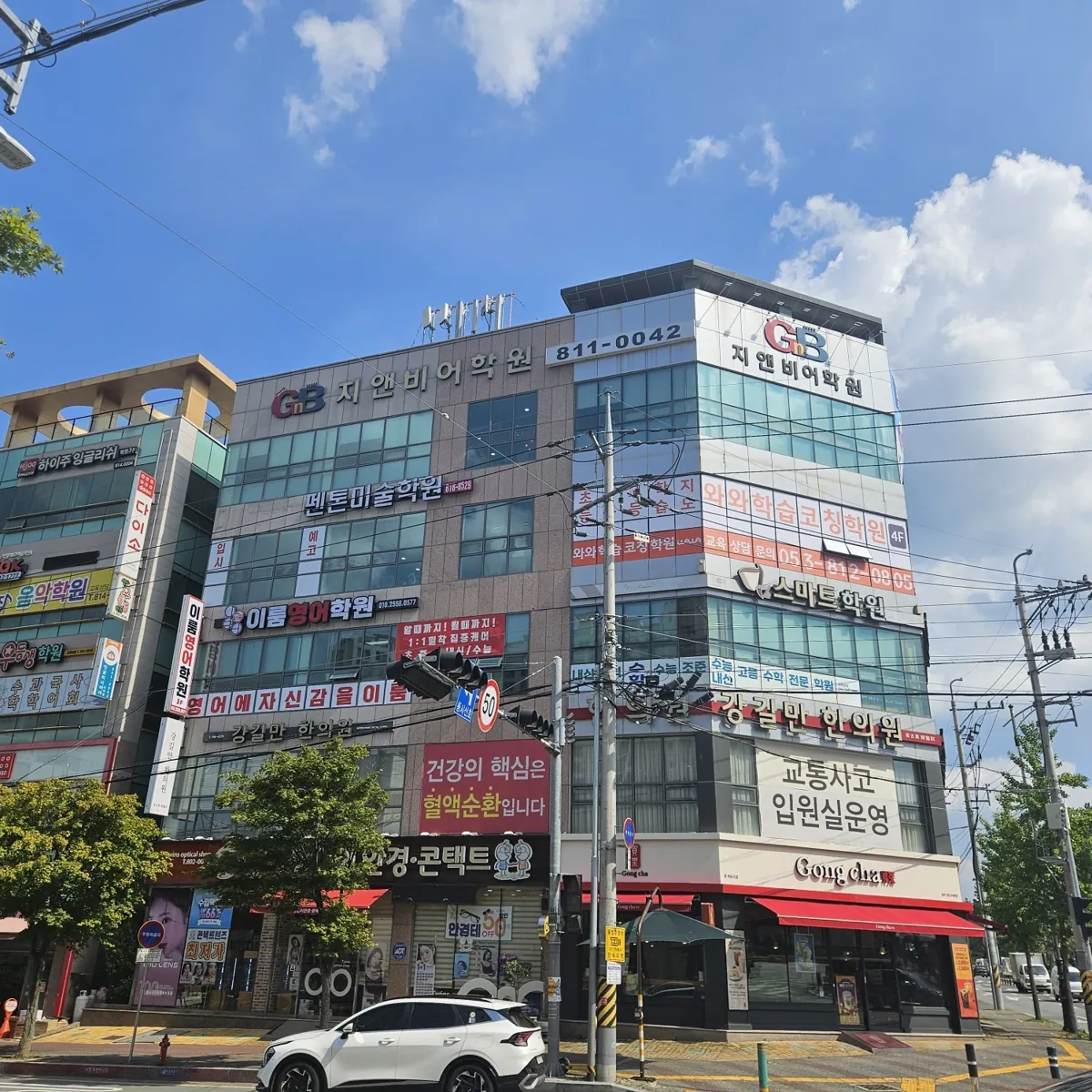 사동점 건물 외관