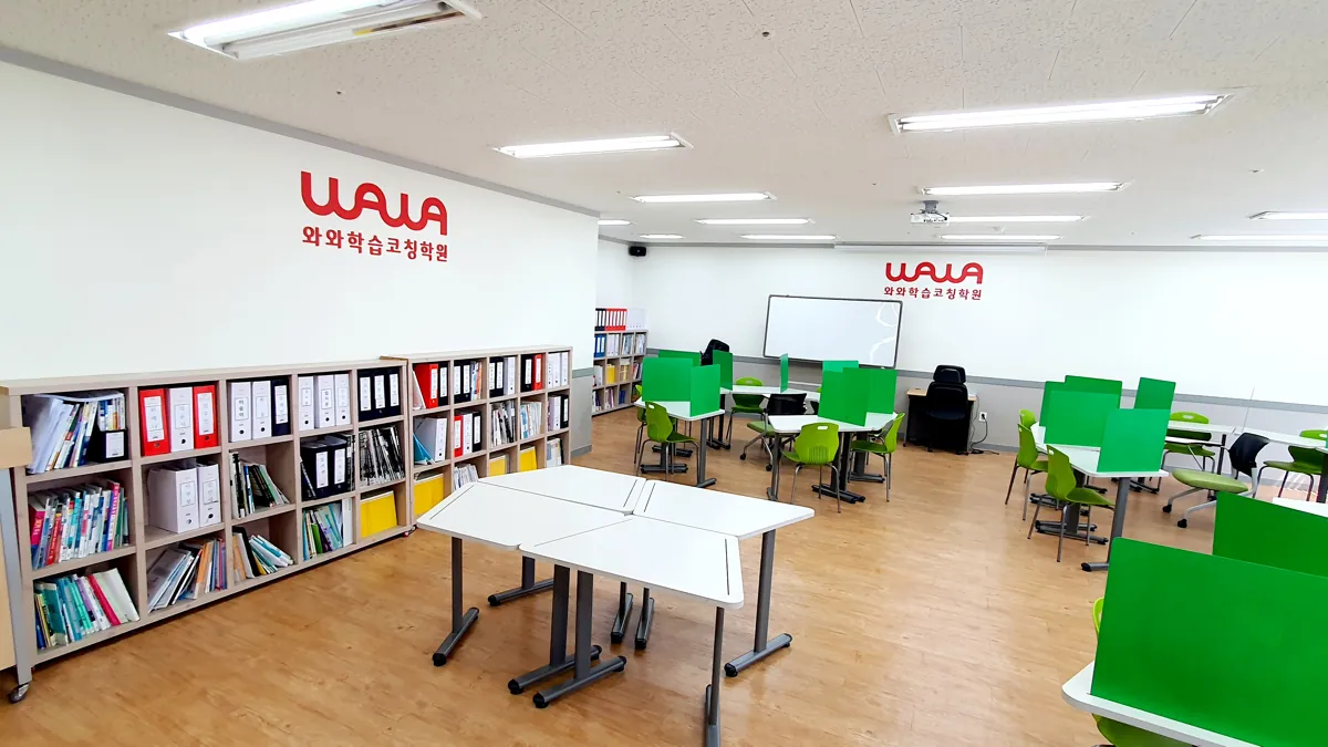 삼각산점 공부하는 교실 모습