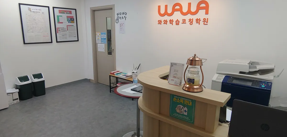 상암점 입구와 상담 공간 모습
