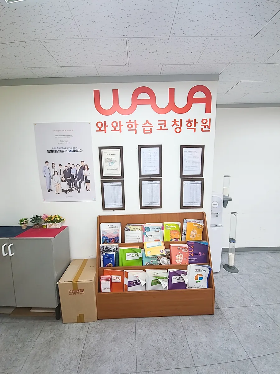 상남점 입구와 상담 공간 모습