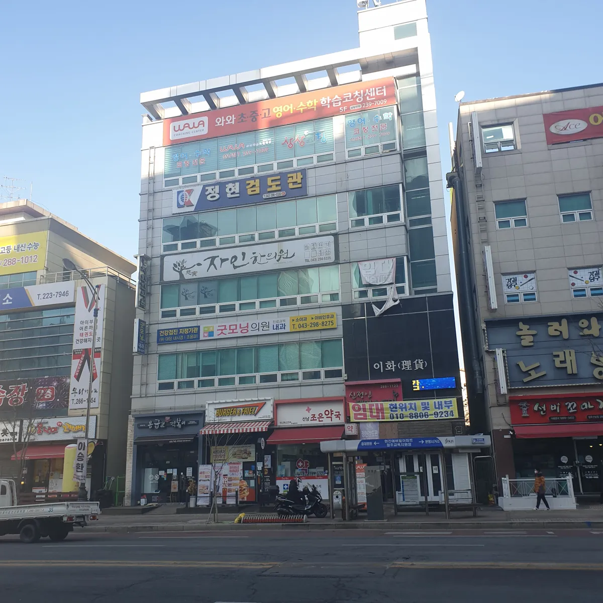 산남점 건물 외관