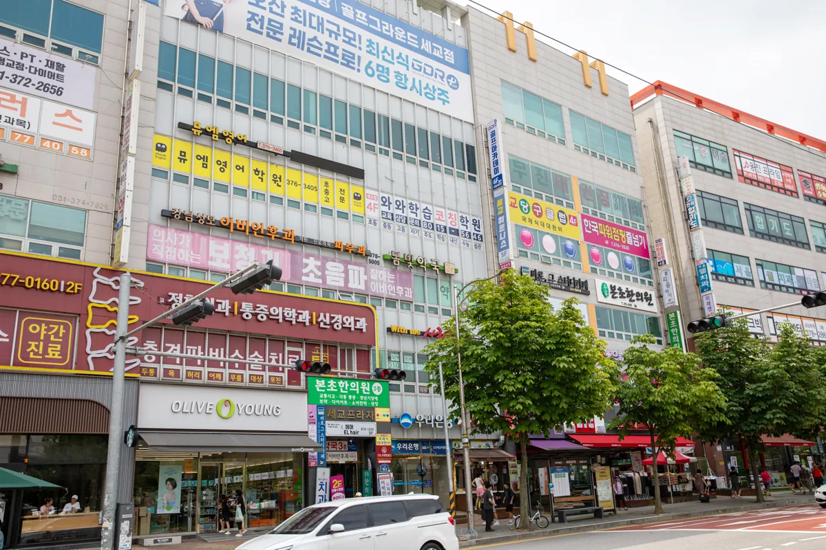 세교점 건물 외관