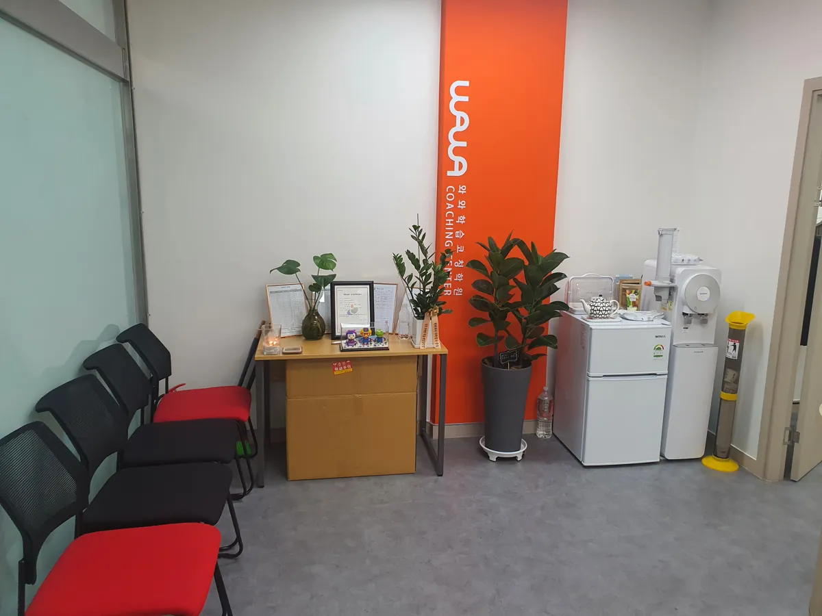 석동점 입구와 상담 공간 모습