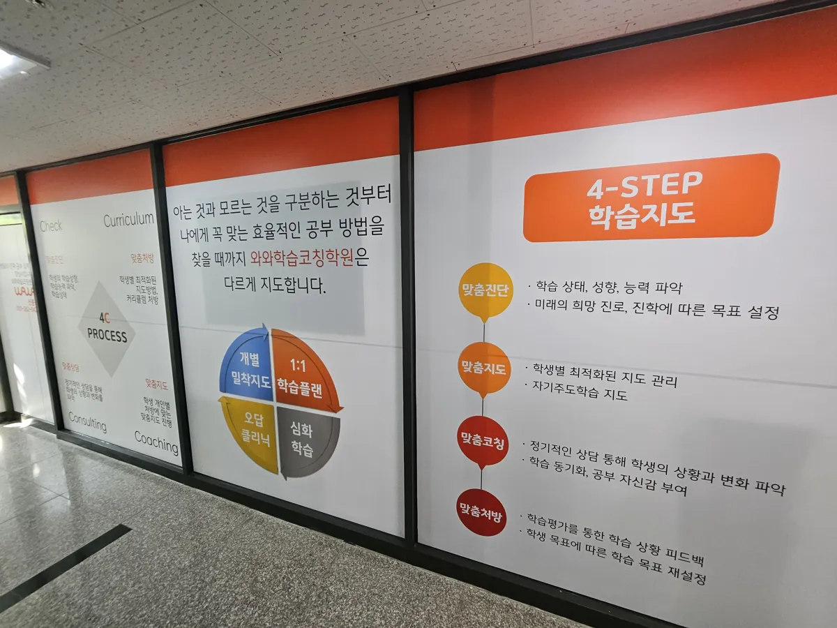 신봉점 입구와 상담 공간 모습