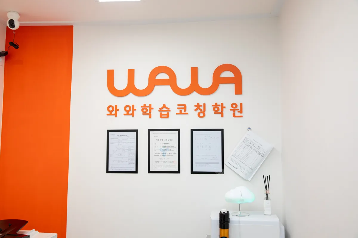 송파위례점 입구와 상담 공간 모습