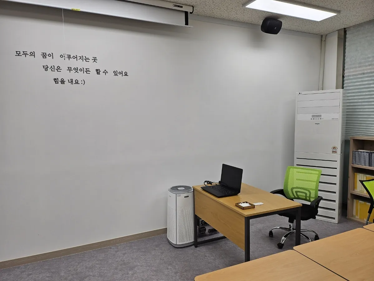 웰카운티점 공부하는 교실 모습