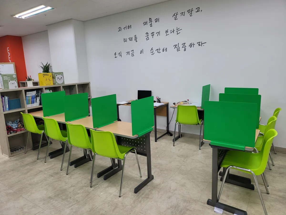 원흥점 공부하는 교실 모습