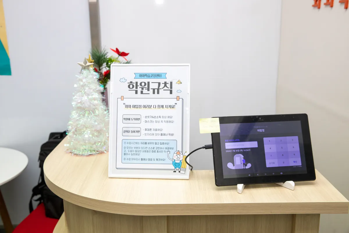 야탑점 입구와 상담 공간 모습